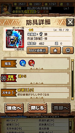 ꡼ No.037Υͥ / MHXRס꡼6ơ֥ενפ36ۿϡƼȥץ쥤ưϤ