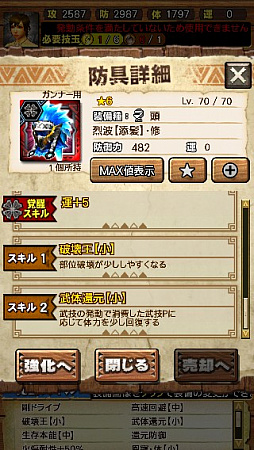 ꡼ No.038Υͥ / MHXRס꡼6ơ֥ενפ36ۿϡƼȥץ쥤ưϤ