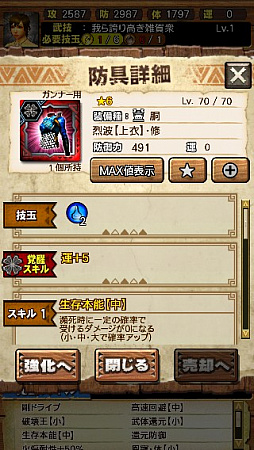 ꡼ No.039Υͥ / MHXRס꡼6ơ֥ενפ36ۿϡƼȥץ쥤ưϤ