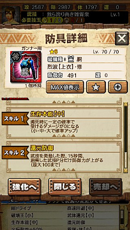 ꡼ No.040Υͥ / MHXRס꡼6ơ֥ενפ36ۿϡƼȥץ쥤ưϤ