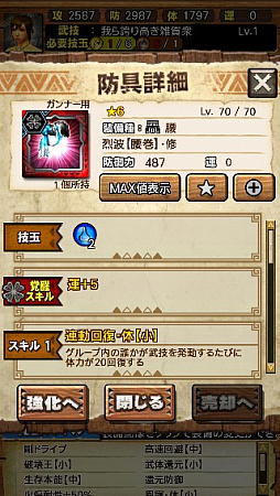 ꡼ No.041Υͥ / MHXRס꡼6ơ֥ενפ36ۿϡƼȥץ쥤ưϤ