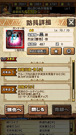 ꡼ No.042Υͥ / MHXRס꡼6ơ֥ενפ36ۿϡƼȥץ쥤ưϤ