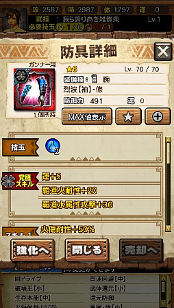 ꡼ No.043Υͥ / MHXRס꡼6ơ֥ενפ36ۿϡƼȥץ쥤ưϤ