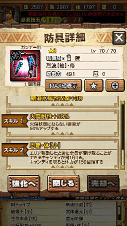 ꡼ No.044Υͥ / MHXRס꡼6ơ֥ενפ36ۿϡƼȥץ쥤ưϤ