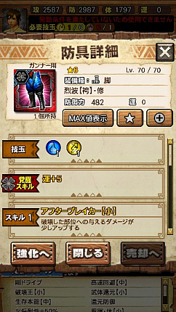 ꡼ No.045Υͥ / MHXRס꡼6ơ֥ενפ36ۿϡƼȥץ쥤ưϤ