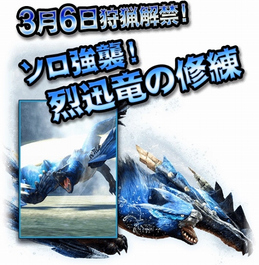 ꡼ No.003Υͥ / MHXRסü󥹥֥ΥȥȥήоޤॢåץǡȤ»