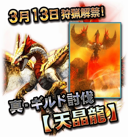 ꡼ No.004Υͥ / MHXRסü󥹥֥ΥȥȥήоޤॢåץǡȤ»