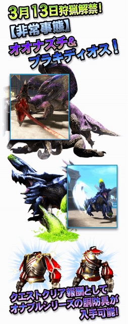 ꡼ No.005Υͥ / MHXRסü󥹥֥ΥȥȥήоޤॢåץǡȤ»