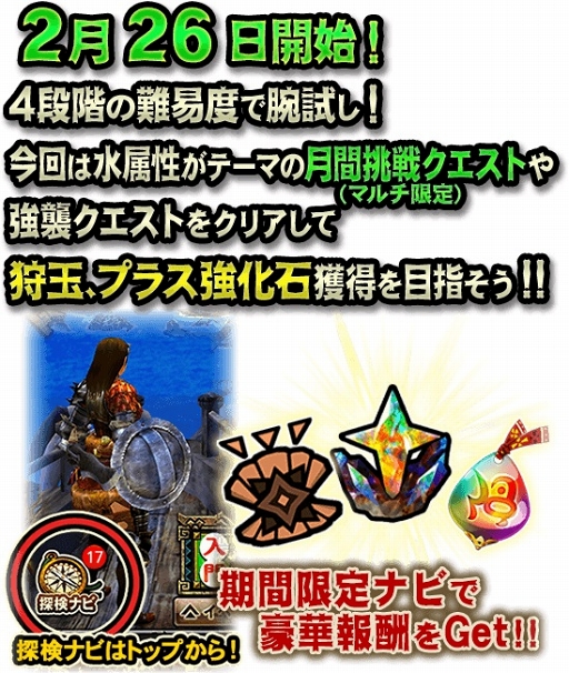 ꡼ No.006Υͥ / MHXRסü󥹥֥ΥȥȥήоޤॢåץǡȤ»