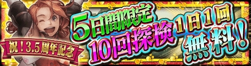 ꡼ No.001Υͥ / ֥󥹥ϥ󥿡 ץפ3.5ǯǰڡ󤬳