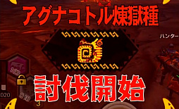 ꡼ No.001 | MHXRסȡֶʥȥפ327ĲءƼȥץ쥤ưϤ