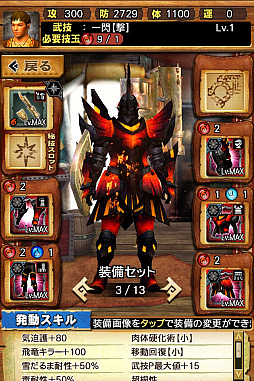 ꡼ No.005 | MHXRסȡֶʥȥפ327ĲءƼȥץ쥤ưϤ