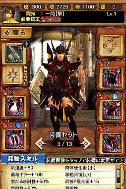 ꡼ No.007 | MHXRסȡֶʥȥפ327ĲءƼȥץ쥤ưϤ