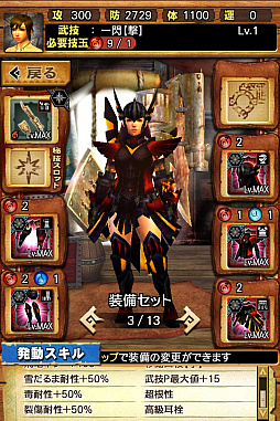 ꡼ No.008 | MHXRסȡֶʥȥפ327ĲءƼȥץ쥤ưϤ