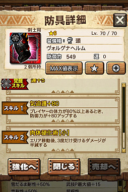 ꡼ No.010 | MHXRסȡֶʥȥפ327ĲءƼȥץ쥤ưϤ