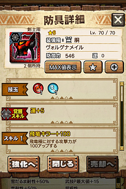 ꡼ No.011 | MHXRסȡֶʥȥפ327ĲءƼȥץ쥤ưϤ