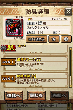 ꡼ No.012 | MHXRסȡֶʥȥפ327ĲءƼȥץ쥤ưϤ