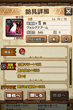 ꡼ No.013 | MHXRסȡֶʥȥפ327ĲءƼȥץ쥤ưϤ