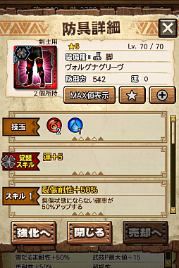 ꡼ No.017 | MHXRסȡֶʥȥפ327ĲءƼȥץ쥤ưϤ