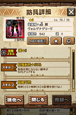 ꡼ No.018 | MHXRסȡֶʥȥפ327ĲءƼȥץ쥤ưϤ