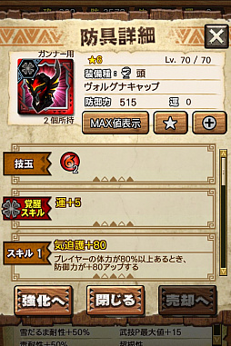 ꡼ No.019 | MHXRסȡֶʥȥפ327ĲءƼȥץ쥤ưϤ