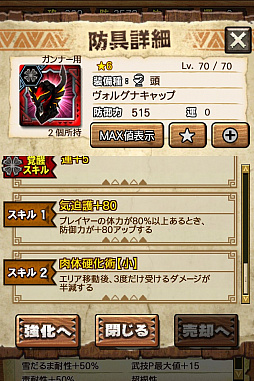 ꡼ No.020 | MHXRסȡֶʥȥפ327ĲءƼȥץ쥤ưϤ