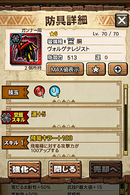 ꡼ No.021 | MHXRסȡֶʥȥפ327ĲءƼȥץ쥤ưϤ