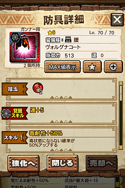 ꡼ No.025 | MHXRסȡֶʥȥפ327ĲءƼȥץ쥤ưϤ