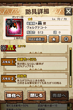 ꡼ No.026 | MHXRסȡֶʥȥפ327ĲءƼȥץ쥤ưϤ