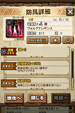 ꡼ No.028 | MHXRסȡֶʥȥפ327ĲءƼȥץ쥤ưϤ