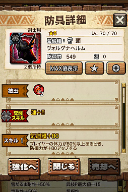 ꡼ No.029 | MHXRסȡֶʥȥפ327ĲءƼȥץ쥤ưϤ