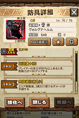 ꡼ No.030 | MHXRסȡֶʥȥפ327ĲءƼȥץ쥤ưϤ