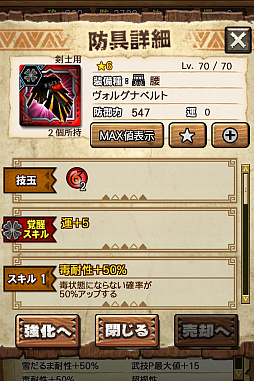 ꡼ No.035 | MHXRסȡֶʥȥפ327ĲءƼȥץ쥤ưϤ