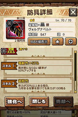 ꡼ No.036 | MHXRסȡֶʥȥפ327ĲءƼȥץ쥤ưϤ