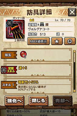 ꡼ No.045 | MHXRסȡֶʥȥפ327ĲءƼȥץ쥤ưϤ