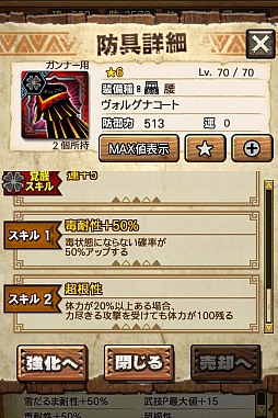 ꡼ No.046 | MHXRסȡֶʥȥפ327ĲءƼȥץ쥤ưϤ