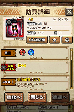 ꡼ No.047 | MHXRסȡֶʥȥפ327ĲءƼȥץ쥤ưϤ