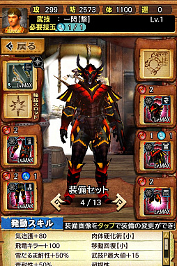 ꡼ No.049 | MHXRסȡֶʥȥפ327ĲءƼȥץ쥤ưϤ