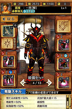 ꡼ No.050 | MHXRסȡֶʥȥפ327ĲءƼȥץ쥤ưϤ