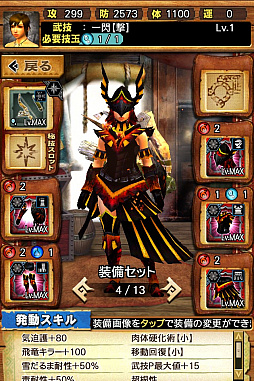 ꡼ No.051 | MHXRסȡֶʥȥפ327ĲءƼȥץ쥤ưϤ