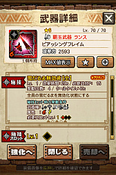 ꡼ No.054 | MHXRסȡֶʥȥפ327ĲءƼȥץ쥤ưϤ