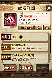 ꡼ No.055 | MHXRסȡֶʥȥפ327ĲءƼȥץ쥤ưϤ