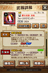 ꡼ No.056 | MHXRסȡֶʥȥפ327ĲءƼȥץ쥤ưϤ