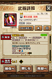 ꡼ No.057 | MHXRסȡֶʥȥפ327ĲءƼȥץ쥤ưϤ