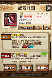 ꡼ No.060 | MHXRסȡֶʥȥפ327ĲءƼȥץ쥤ưϤ