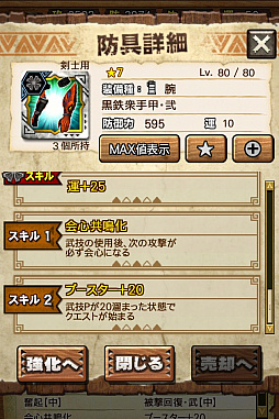 ꡼ No.070 | MHXRסȡֶʥȥפ327ĲءƼȥץ쥤ưϤ