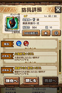 ꡼ No.075 | MHXRסȡֶʥȥפ327ĲءƼȥץ쥤ưϤ