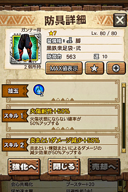 ꡼ No.083 | MHXRסȡֶʥȥפ327ĲءƼȥץ쥤ưϤ