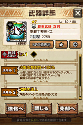 ꡼ No.109 | MHXRסȡֶʥȥפ327ĲءƼȥץ쥤ưϤ