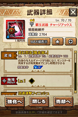 ꡼ No.115 | MHXRסȡֶʥȥפ327ĲءƼȥץ쥤ưϤ